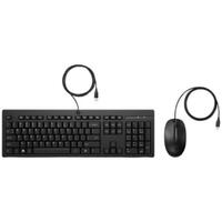 HP 225 Wired Mouse and Keyboard Combo -286J4AA- Limited stock