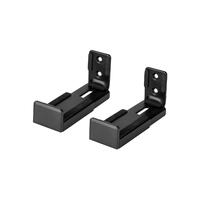 Kogan Adjustable Soundbar Wall Mount Brackets